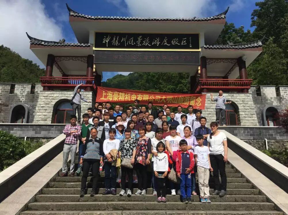 員工風采3